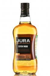 Jura Seven Wood in tube - виски Джура Сэвен Вуд 0.7 л в тубе