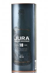 Jura 18 years old in tube - виски Джура 18 лет 0.7 л в тубе