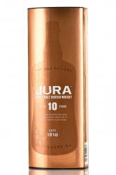 Jura 10 years old in tube - виски Джура 10 лет 0.7 л в тубе