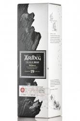 Single malt whiskey Ardbeg Traigh Bhan 19 years in gift box - виски односолодовый Ардбег Три Ван 0.7 л 19 лет в п/у