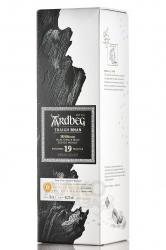 Single malt whiskey Ardbeg Traigh Bhan 19 years in gift box - виски односолодовый Ардбег Три Ван 0.7 л 19 лет в п/у