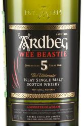 Single malt whiskey Ardbeg Wee Beesty 5 years - виски Ардбег Ви Бисти 5 лет 0.7 л