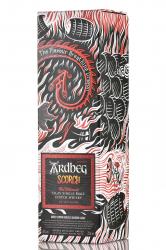 Ardbeg Scorch gift box - виски Ардбег Скорч 0.7 л в п/у