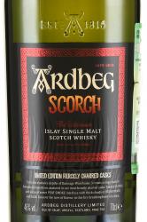 Ardbeg Scorch gift box - виски Ардбег Скорч 0.7 л в п/у