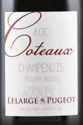 вино Lelarge Pugeot, Coteaux Champenois Rouge 0.75 л красное сухое этикетка