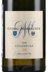 вино Georg Mosbacher Ungeheuer Forst GG Riesling 0.75 л этикетка