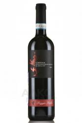 Poggio Stella Cortona Merlot - вино Поджио Стелла Кортона Мерло 0.75 л красное сухое