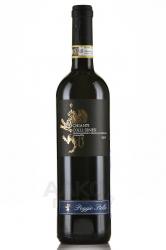 Poggio Stella Chianti Colli Senesi - вино Поджио Стелла Кьянти Колли Сенези 0.75 л красное сухое