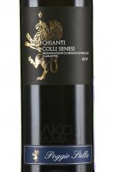 вино Poggio Stella Chianti Colli Senesi 0.75 л этикетка