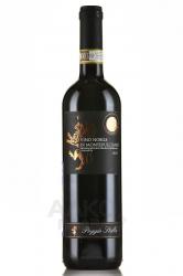 Poggio Stella Nobile di Montepulciano - вино Поджио Стелла Нобиле ди Монтепульчано 0.75 л красное сухое