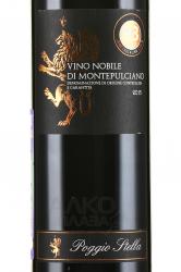 вино Poggio Stella Nobile di Montepulciano 0.75 л этикетка