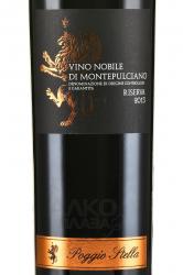 вино Poggio Stella Vino Nobile di Montepulciano Riserva 0.75 л этикетка