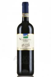 Valdipiatta Nobile di Montepulciano Riserva - вино Вальдипьятта Нобиле ди Монтепульчано Ризерва 0.75 л красное сухое