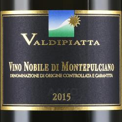 вино Valdipiatta Vino Nobile di Montepulciano 0.75 л этикетка