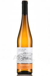 вино Quinta De Lourosa VInho Verde 0.75 л 