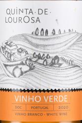вино Quinta De Lourosa VInho Verde 0.75 л этикетка