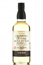 Сётю Hakata No Hana Quartet of Cask 0.7л