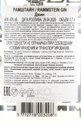 Rammstein GIN 0.7 л контрэтикетка
