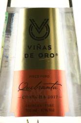 Vinas de Oro Quebranta - писко Виньяс де Оро - Кебранта 0.7 л