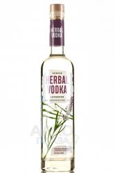 Veresk Herbal Vodka - Вереск Хербал Водка Лаванда 0.5 л