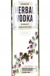 Veresk Herbal Vodka Violet - Вереск Хербал Водка Фиалка 0.5 л