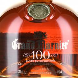 Grand Marnier Cuvee du Centenaire - ликер Гран Марнье Кюве дю Сентенэр 0.7 л в п/у