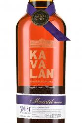 Kavalan Solist Moscatel Single Cask Strength - виски Кавалан Солист Москатель Сингл Каск Стренгс 0.75 л в п/у