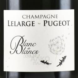 Lelarge Pugeot Blanc de Blancs Extra Brut - шампанское Леларж Пюжо Блан де Блан Экстра Брют 0.75 л белое экстра брют