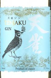 Tenjaku Gin 0.7 л этикетка