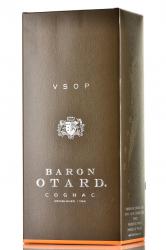 Baron Otard VSOP - коньяк Барон Отард ВСОП 1 л в п/у