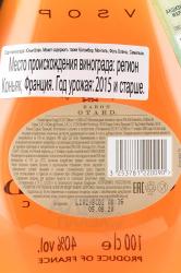 Baron Otard VSOP - коньяк Барон Отард ВСОП 1 л в п/у