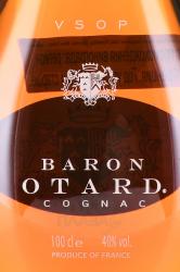 Baron Otard VSOP - коньяк Барон Отард ВСОП 1 л в п/у