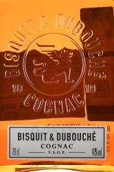 Bisquit VSOP - коньяк Бисквит ВСОП 0.7 л в п/у