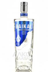 Baikal - водка Байкал 0.7 л