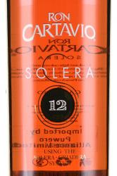 Ron Cartavio Antigua Solera 12 years -  ром Картавио Антигуа Солера 12 лет 0.7 л