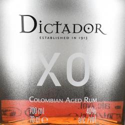 Dictador XO Insolent - ром Диктатор ХО Инсолент 0.7 л