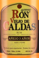 Ron Viejo de Caldas Anejo 3 Anos - ром Вьехо де Кальдас Аньехо 3 года 0.7 л