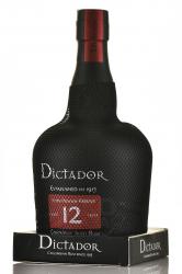 Dictador 12 years - ром Диктатор 12 лет 0.75 л