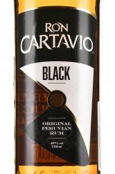 Ron Cartavio Black - ром Картавио Блэк 0.75 л