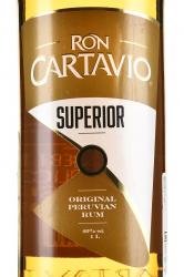 Ron Cartavio Superior - ром Картавио Суперьор 1 л