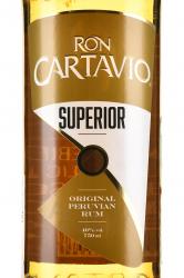 Ron Cartavio Superior - ром Картавио Суперьор 0.75 л