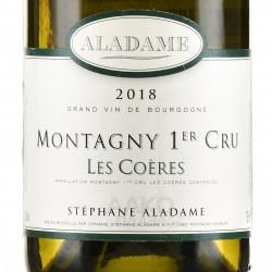 вино Les Coeres 1er Cru АОС Montagny 0.75 л этикетка