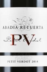 вино Абадиа Ретуэрта Пети Вердо 0.75 л красное сухое этикетка
