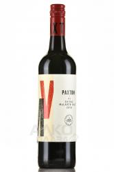 вино Пакстон МВ Шираз МакЛарен Вейл 0.75 л красное сухое 