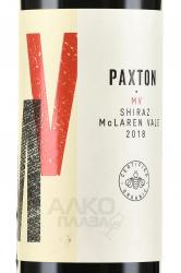 Paxton MV Shiraz McLaren Vale - вино Пакстон МВ Шираз МакЛарен Вейл 0.75 л красное сухое