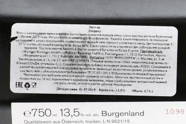 вино Дюррау Венингер 0.75 л красное сухое контрэтикетка