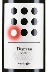 Durrau Blaufrankisch - вино Дюррау Блауфрэнкиш 0.75 л красное сухое