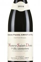 вино Morey-Saint-Denis 1er Cru Les Ruchots AOC 0.75 л этикетка