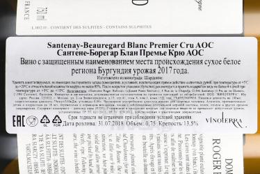 вино Домен Роже Беллан Сантене-Борегар Блан Премье Крю АОС 0.75 л белое сухое контрэтикетка