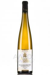 Louis Sipp Kirchberg de Ribeauville Riesling АОС Alsace Grand Cru - вино Луи Сипп Кирхберг де Рибовилле Рислинг АОС Эльзас Гран Крю 0.75 л белое полусухое